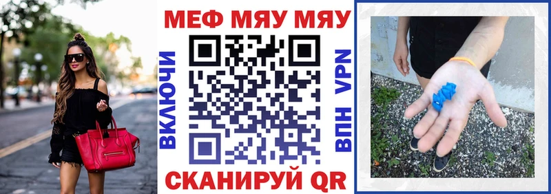 Наркошоп Навашино A-PVP  Меф  АМФЕТАМИН  Канабис  OMG маркетплейс  Гашиш 