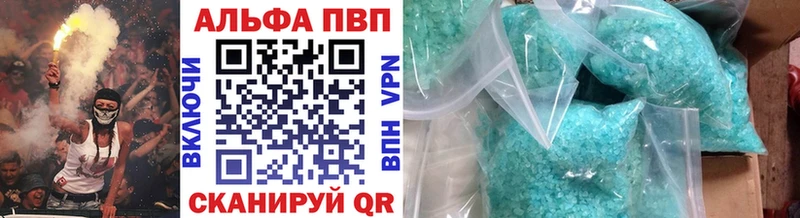 А ПВП мука  KRAKEN как зайти  Навашино  купить наркоту 