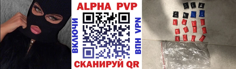 Alpha-PVP Crystall Навашино