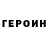 Amphetamine Розовый Sdias A