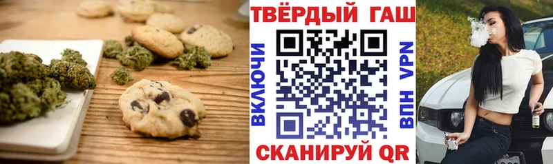 купить закладку  Навашино  mega как войти  Печенье с ТГК конопля 