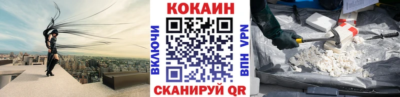 COCAIN Колумбийский  Навашино 