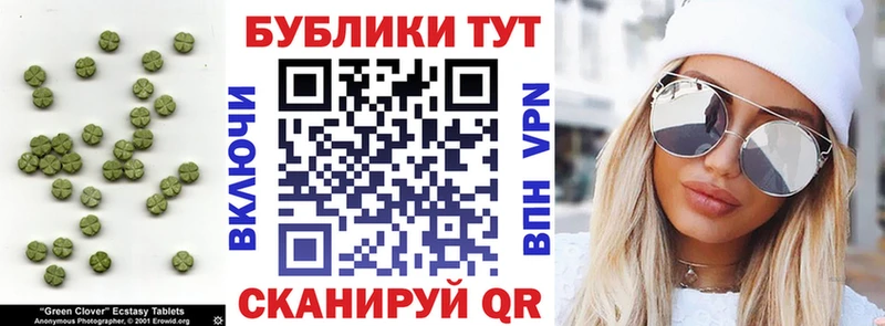 ЭКСТАЗИ бентли Навашино