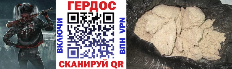 Героин белый  Навашино 