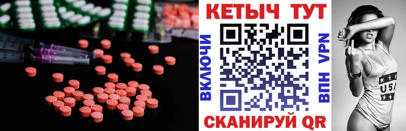 мега   Навашино  КЕТАМИН VHQ 
