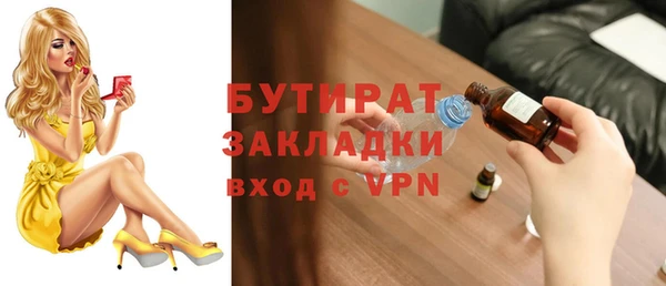 Альфа ПВП Алексин
