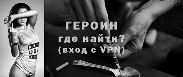 ALPHA PVP Нефтекумск