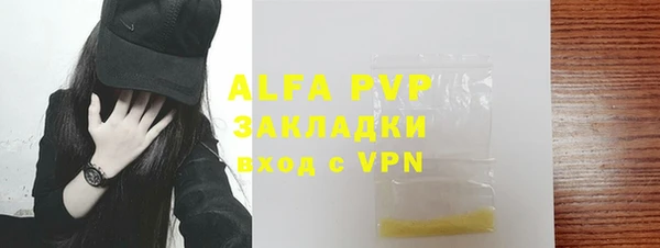 Альфа ПВП Алексин