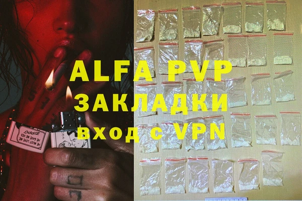 Альфа ПВП Алексин
