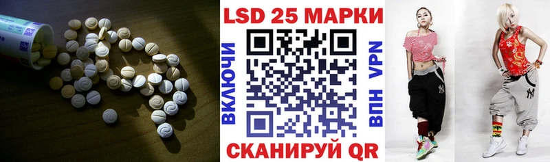 ЛСД экстази ecstasy  Навашино 