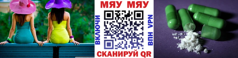 Мефедрон кристаллы закладки Навашино