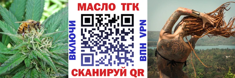 Дистиллят ТГК вейп с тгк  МЕГА зеркало  Навашино  где можно купить  